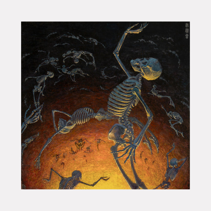 Skeleton Party by Ler Chang depicts animated skeleton figures swirling and dancing against a dark background illuminated by a glowing warm light, creating a surreal and lively scene blending eerie imagery with dynamic movement and rich texture.