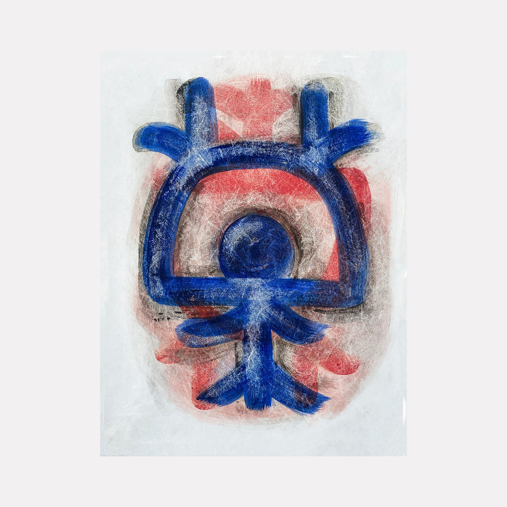 The artwork "Engram #4" by Adina Andrus features a bold abstract composition with a central, rounded blue form resembling a stylized figure or symbol, layered over soft, textured red and gray backgrounds. The gestural brushstrokes and dynamic contrasts evoke a raw, expressive quality reminiscent of Jean Dubuffet’s primal markings and Cy Twombly’s abstract calligraphy.