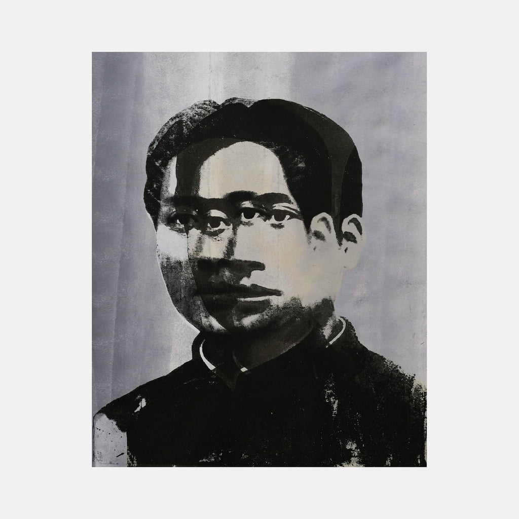Black Revolution Is The Way  [ Mao Zedong ]