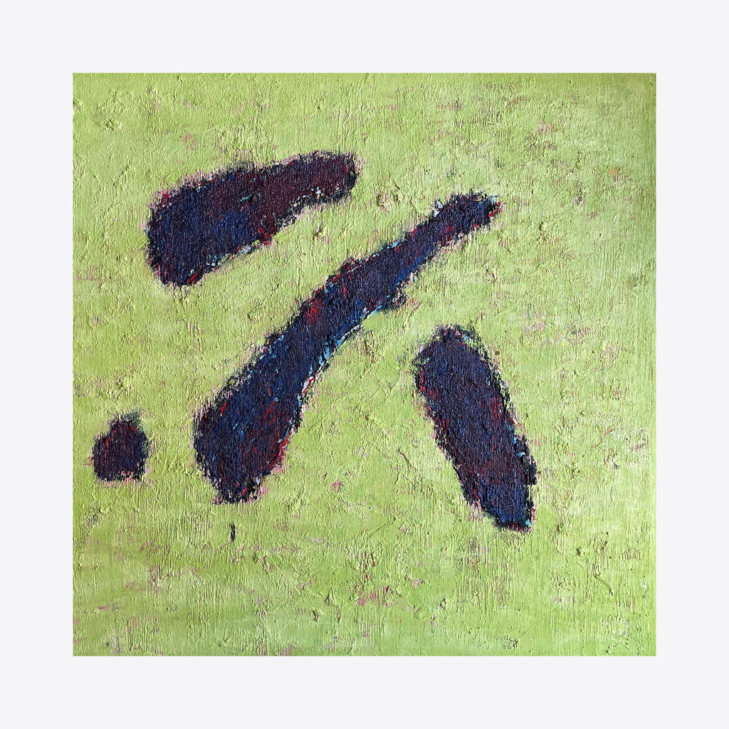 The artwork 'Number 51' by Roberto A Godinez features bold abstract brushstrokes in deep navy blue against a textured lime-green background. The oil painting shows four curved marks arranged in a dynamic composition, creating a sense of movement across the square canvas with heavy impasto technique and rich color contrast.