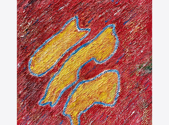 The artwork 'Number 24' by Roberto A Godinez features vibrant yellow abstract shapes outlined in bright blue, set against a textured crimson background. The oil painting showcases three irregular, organic forms that float dynamically across the 12x12 canvas, creating a striking contrast through its bold color palette and expressive brushwork technique.